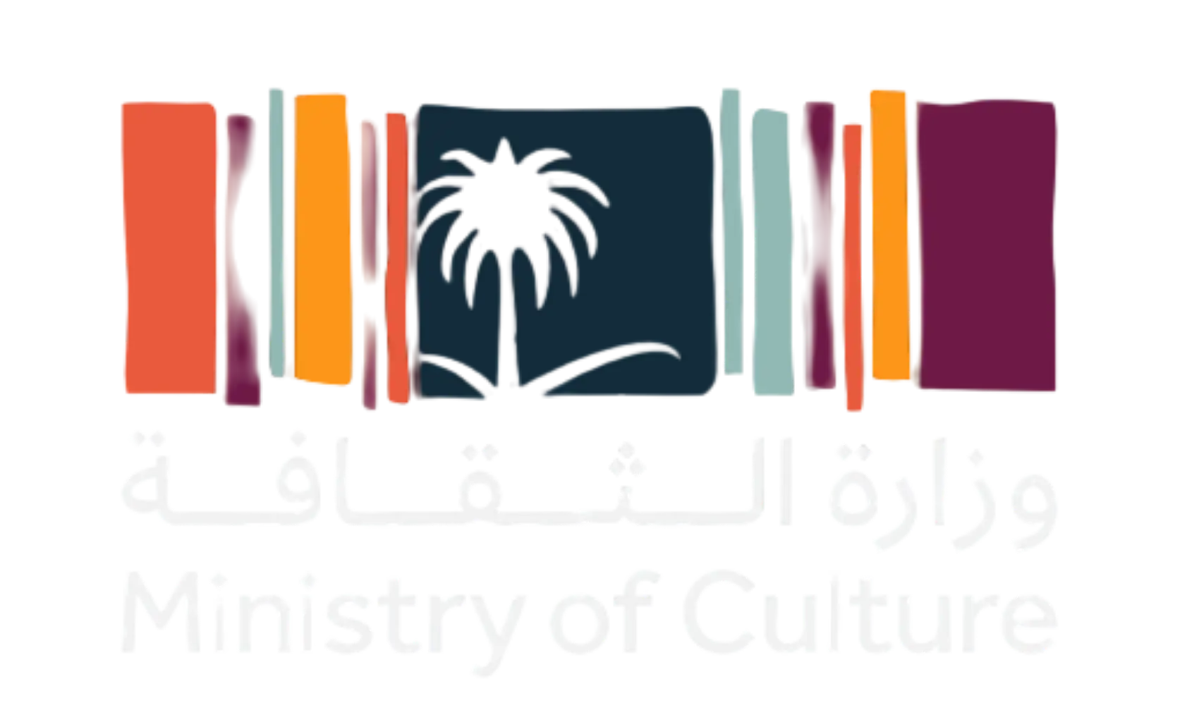 وزارة الثقافة