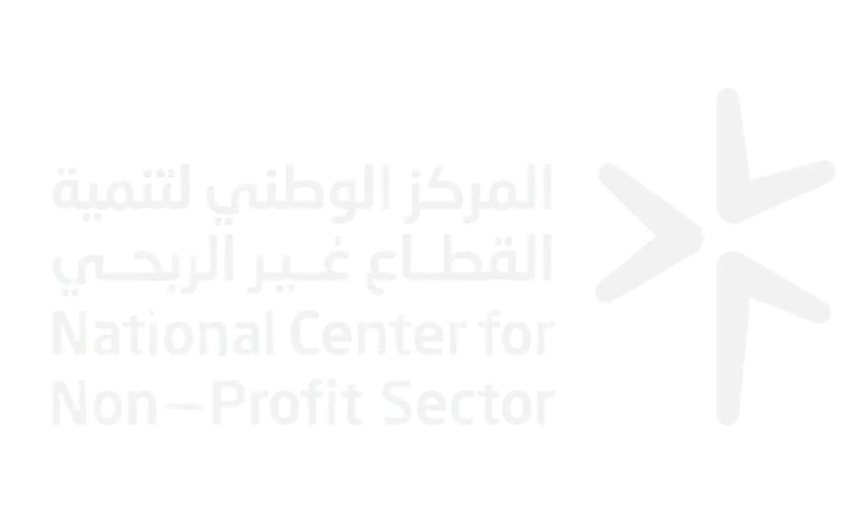 المركز الوطني