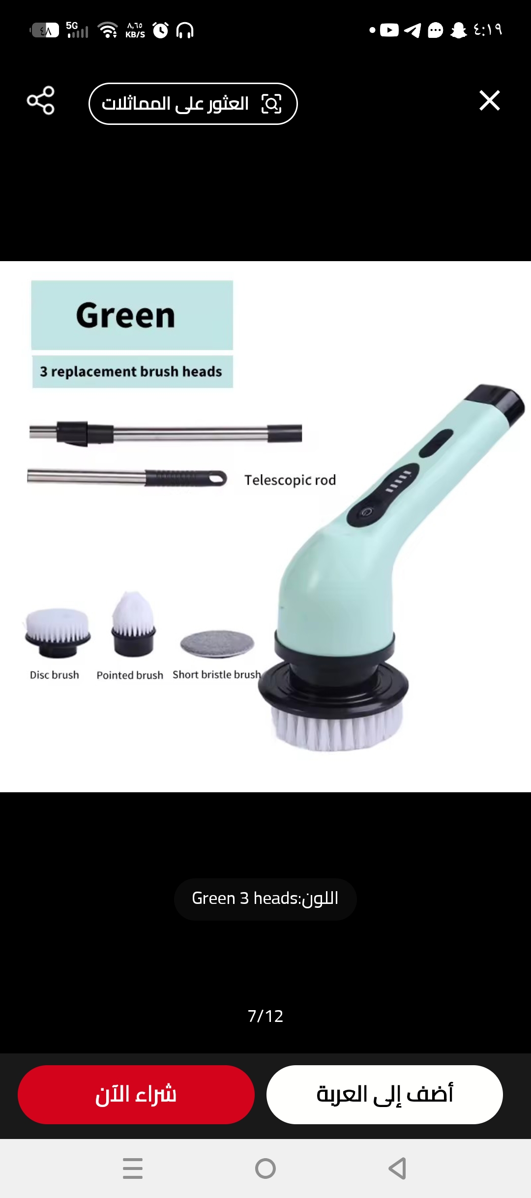 Brand 9-in-1 Electric Cleaning Brush, Rotating Electric Cleaning Tools, Electric Cleaning Tools, Grooving Tools - Thumbnail 4