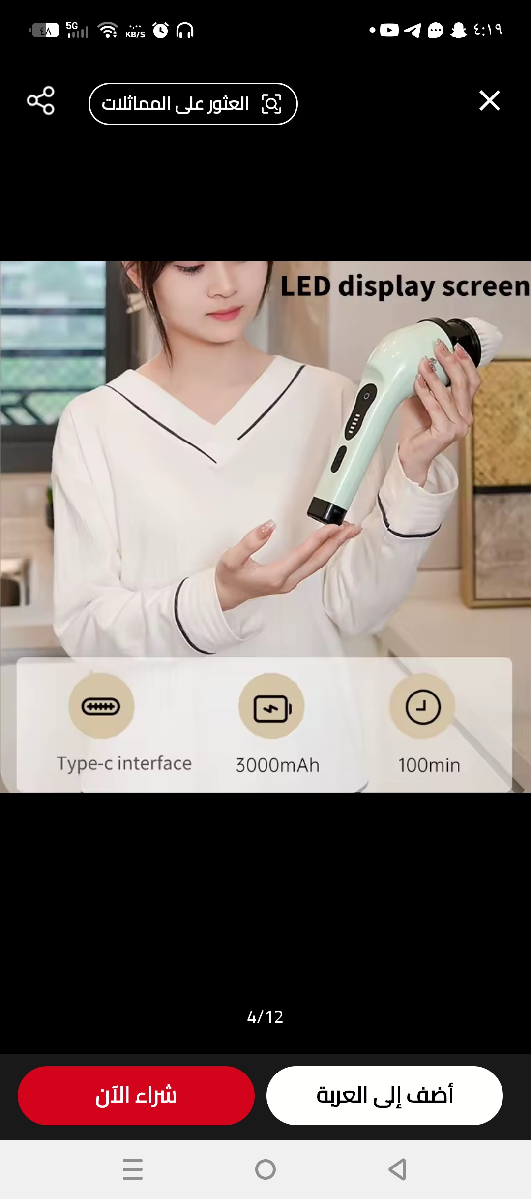 Brand 9-in-1 Electric Cleaning Brush, Rotating Electric Cleaning Tools, Electric Cleaning Tools, Grooving Tools - Thumbnail 2