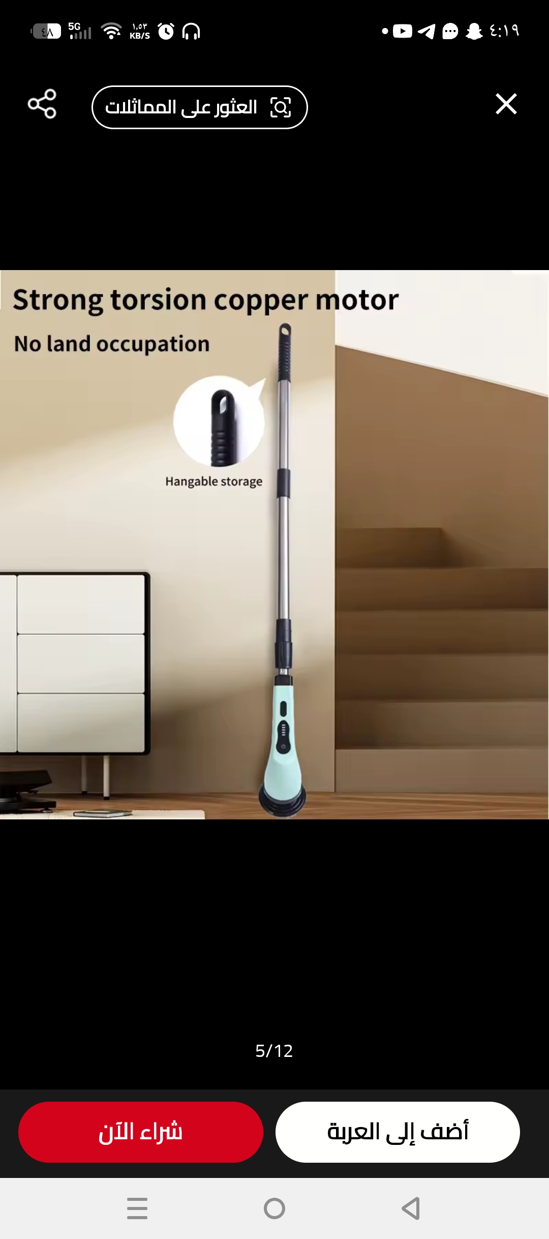 Brand 9-in-1 Electric Cleaning Brush, Rotating Electric Cleaning Tools, Electric Cleaning Tools, Grooving Tools - Main view