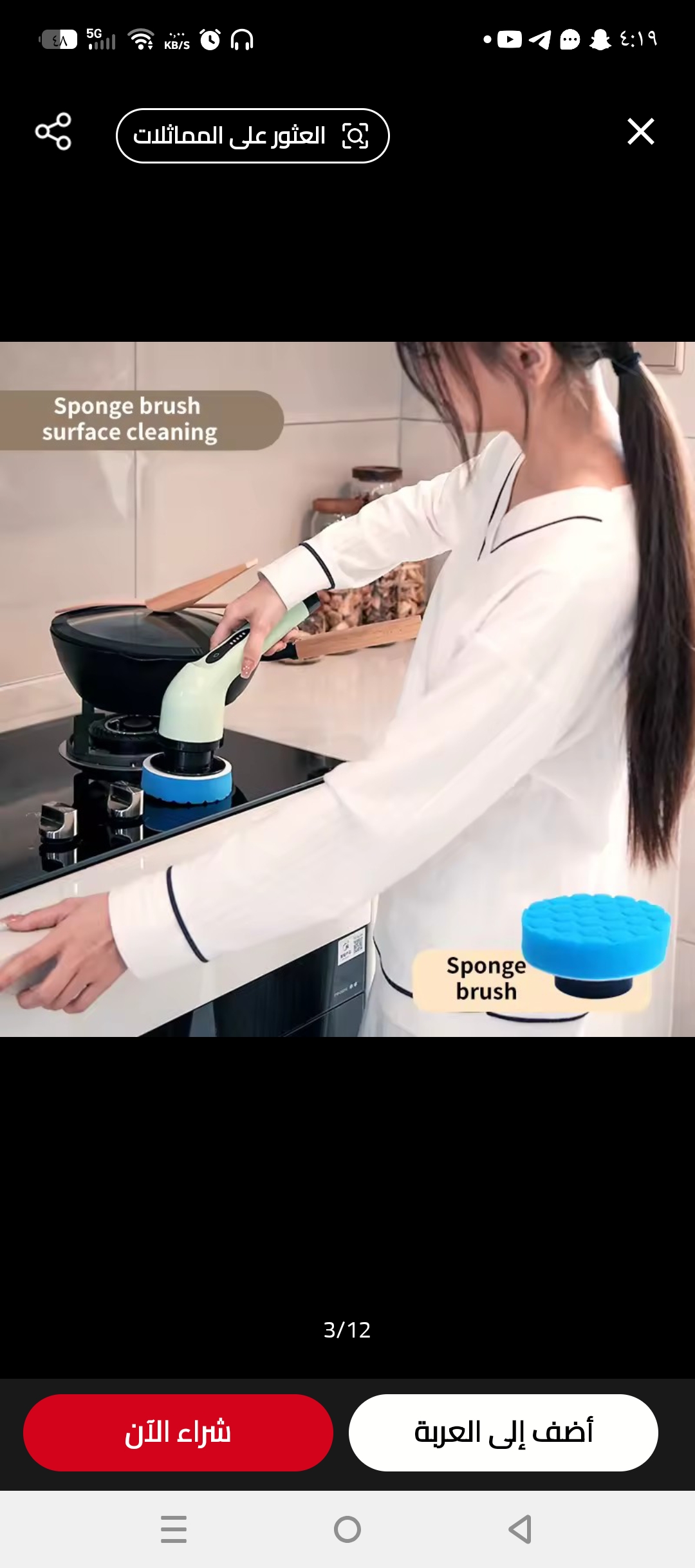 Brand 9-in-1 Electric Cleaning Brush, Rotating Electric Cleaning Tools, Electric Cleaning Tools, Grooving Tools - Thumbnail 3