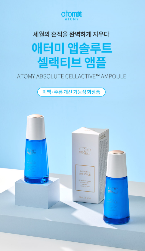 Atomy Absolute CellActive Ampoule - Atomy Agent Candy D. Roasa Member 47425560