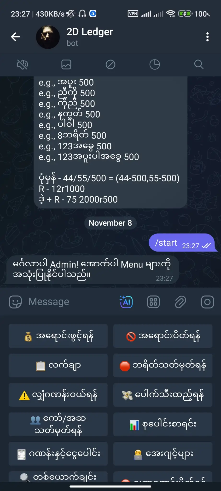 2D Ledger Telegram Bot