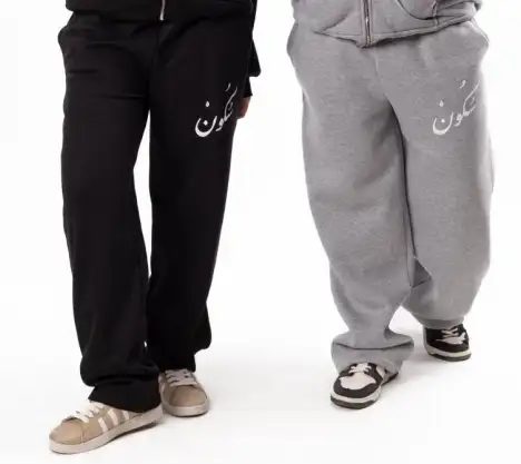 SWEATPANTS